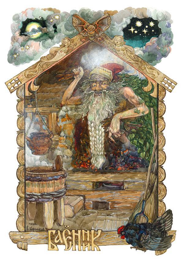 Иллюстрация к книге — Славянские боги, духи, герои былин. Иллюстрированная энциклопедия [i_058.jpg]