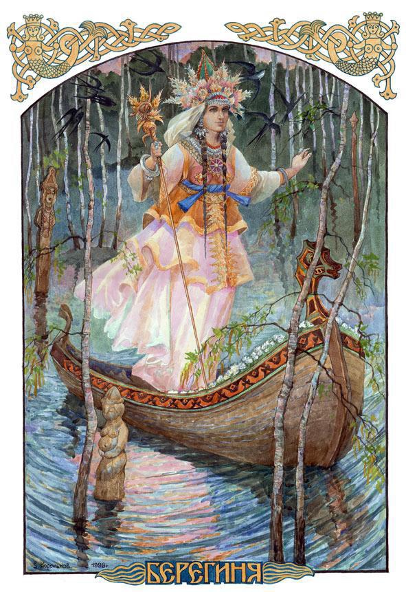 Иллюстрация к книге — Славянские боги, духи, герои былин. Иллюстрированная энциклопедия [i_059.jpg]