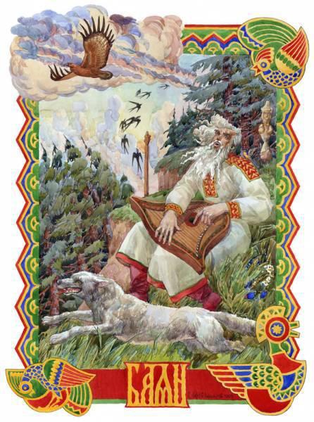 Иллюстрация к книге — Славянские боги, духи, герои былин. Иллюстрированная энциклопедия [i_062.jpg]