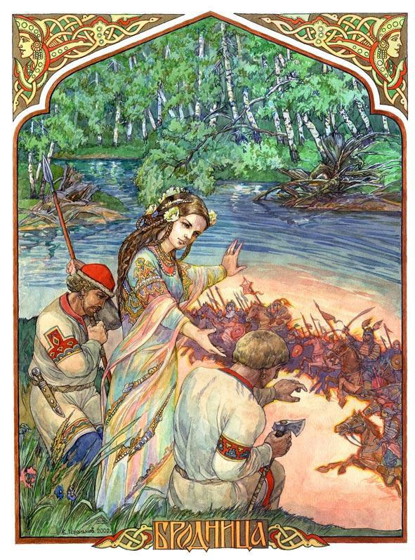 Иллюстрация к книге — Славянские боги, духи, герои былин. Иллюстрированная энциклопедия [i_063.jpg]