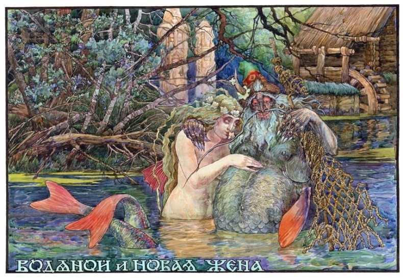 Иллюстрация к книге — Славянские боги, духи, герои былин. Иллюстрированная энциклопедия [i_067.jpg]