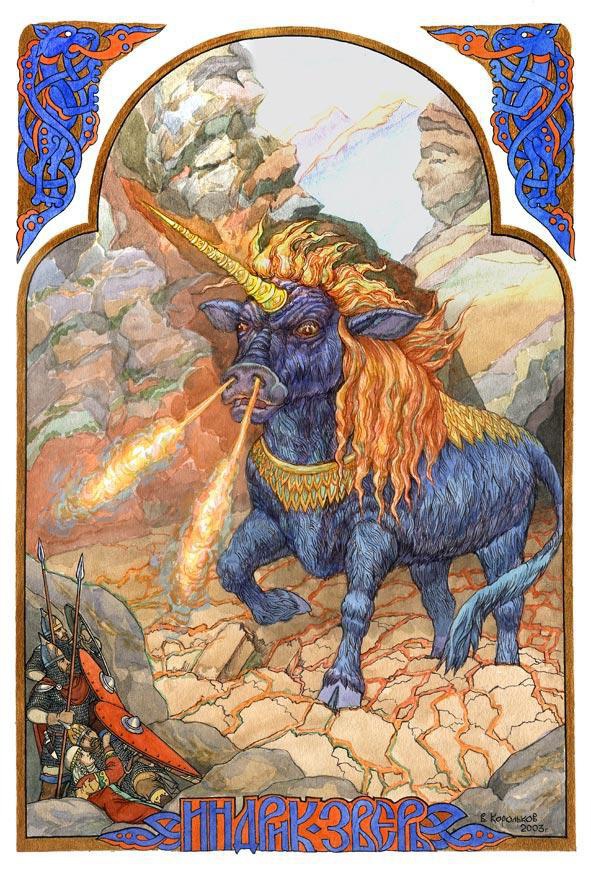 Иллюстрация к книге — Славянские боги, духи, герои былин. Иллюстрированная энциклопедия [i_077.jpg]