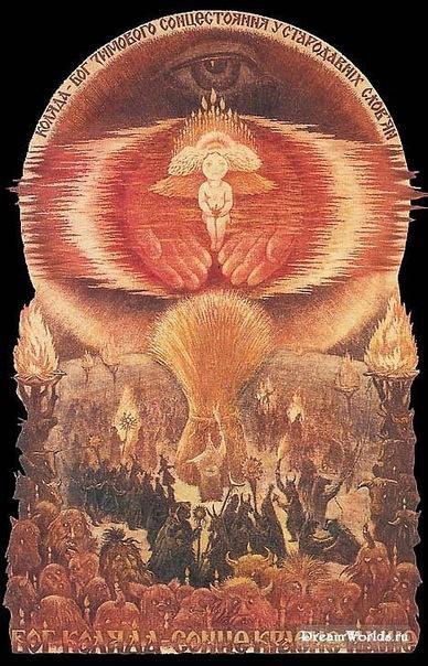 Иллюстрация к книге — Славянские боги, духи, герои былин. Иллюстрированная энциклопедия [i_084.jpg]