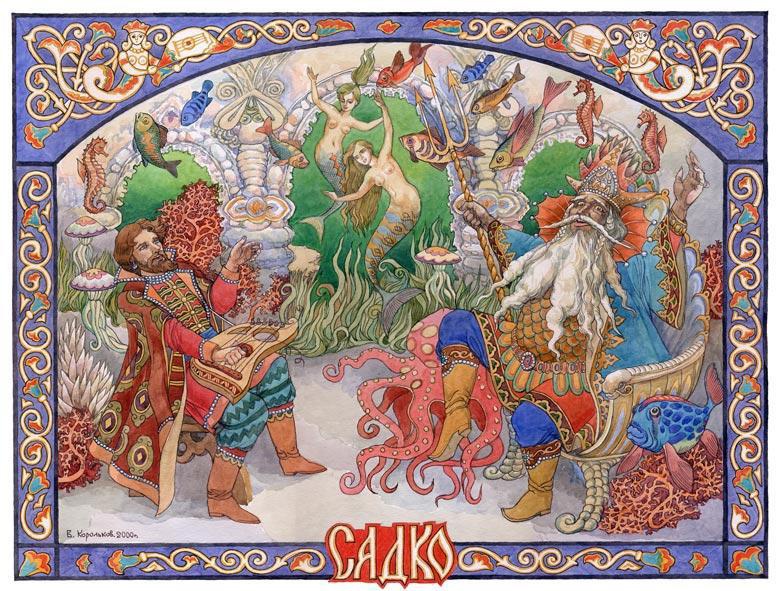 Иллюстрация к книге — Славянские боги, духи, герои былин. Иллюстрированная энциклопедия [i_111.jpg]