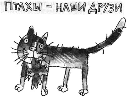 Иллюстрация к книге — Запуск разрешаю! [i_005.jpg]