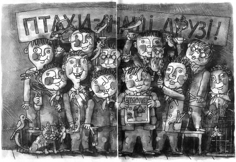 Иллюстрация к книге — Запуск разрешаю! [i_006.jpg]