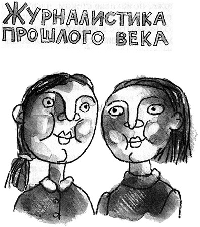 Иллюстрация к книге — Запуск разрешаю! [i_053.jpg]