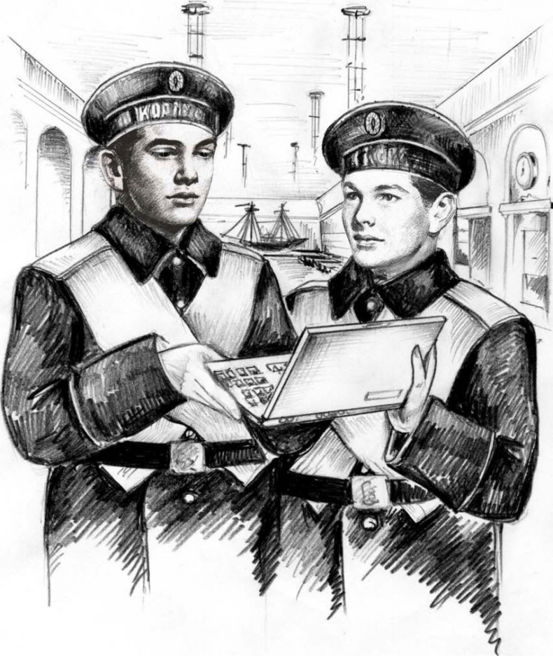 Иллюстрация к книге — Дорога за горизонт [i_001.jpg]