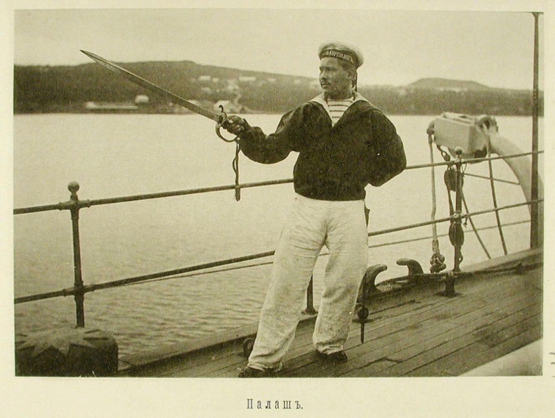 Иллюстрация к книге — Дорога за горизонт [i_011.jpg]