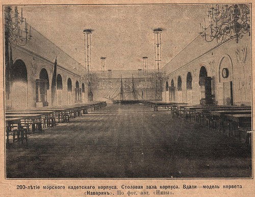 Иллюстрация к книге — Дорога за горизонт [i_022.jpg]