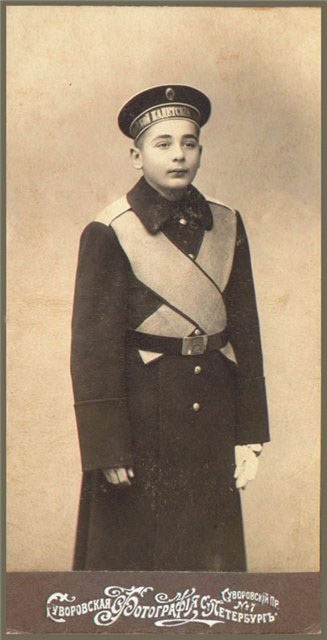 Иллюстрация к книге — Дорога за горизонт [i_023.jpg]