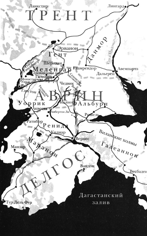 Иллюстрация к книге — Похищение мечей [i_002.jpg]