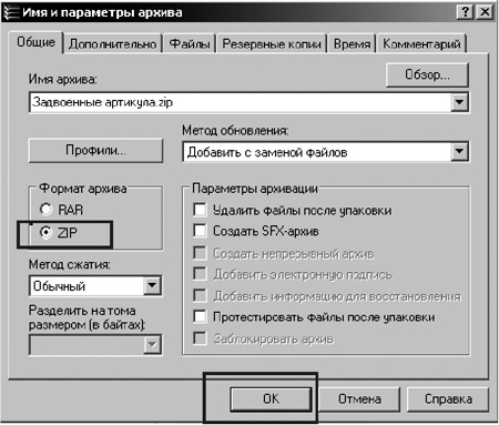 Иллюстрация к книге — Как превратить посетителя в покупателя. Настольная книга директора магазина [i_014.jpg]