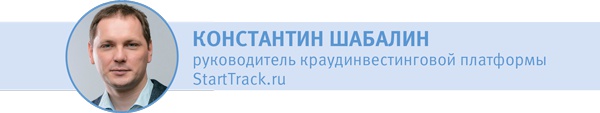 Иллюстрация к книге — Стартап-гайд. Как начать… и не закрыть свой интернет-бизнес [i_032.jpg]