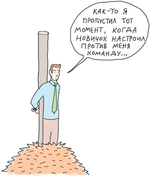 Иллюстрация к книге — Стартап-гайд. Как начать… и не закрыть свой интернет-бизнес [i_038.jpg]