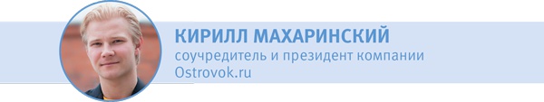 Иллюстрация к книге — Стартап-гайд. Как начать… и не закрыть свой интернет-бизнес [i_042.jpg]