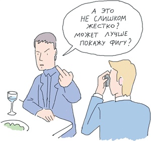 Иллюстрация к книге — Стартап-гайд. Как начать… и не закрыть свой интернет-бизнес [i_045.jpg]