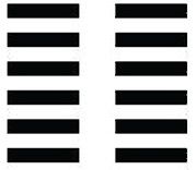 Иллюстрация к книге — Тайный канон Китая [i_017.jpg]