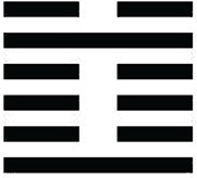 Иллюстрация к книге — Тайный канон Китая [i_026.jpg]