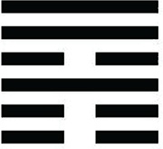 Иллюстрация к книге — Тайный канон Китая [i_029.jpg]