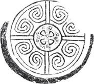 Иллюстрация к книге — Военный канон Китая [_15.jpg]