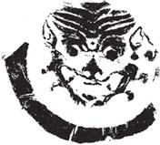 Иллюстрация к книге — Военный канон Китая [_34.jpg]