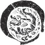 Иллюстрация к книге — Военный канон Китая [_37.jpg]