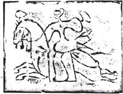 Иллюстрация к книге — Военный канон Китая [_56.jpg]