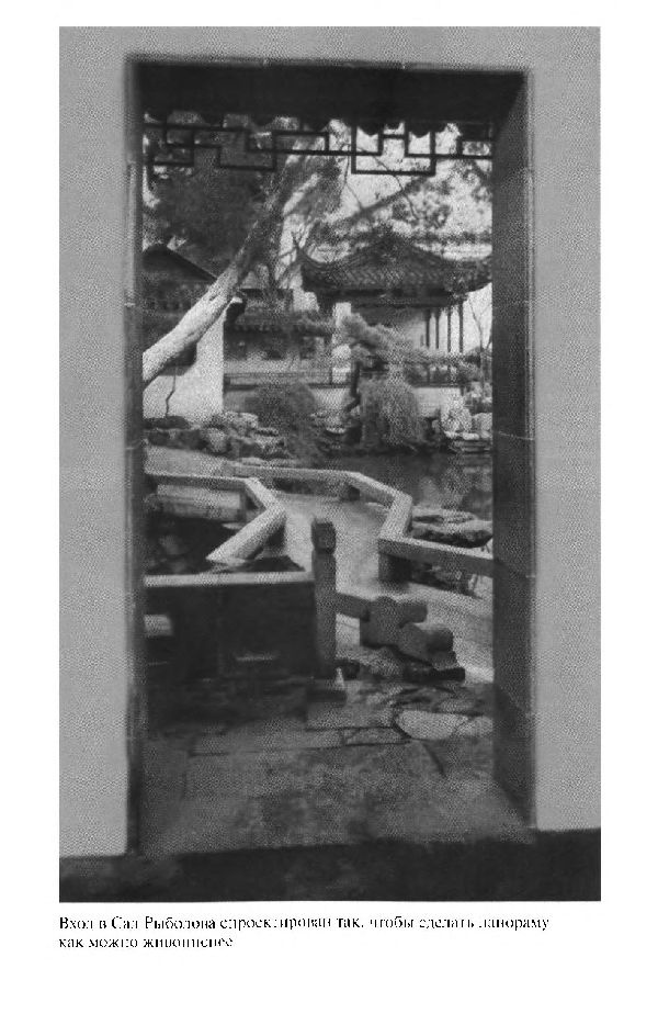 Иллюстрация к книге — Повседневная жизнь Китая в эпоху Мин [i_016.jpg]