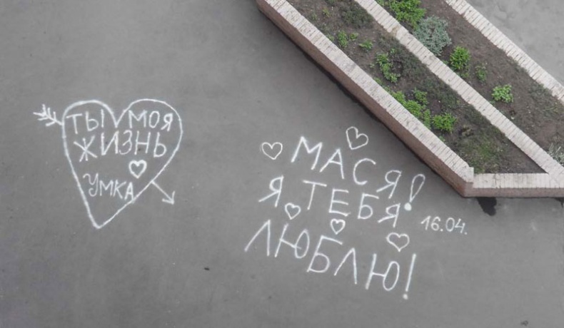 Иллюстрация к книге — Возвращение блудного сына [i_002.jpg]