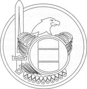 Иллюстрация к книге — Энциклопедия спецназа стран мира [image45.jpg]