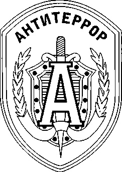 Иллюстрация к книге — Энциклопедия спецназа стран мира [image71.jpg]