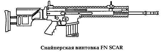 Иллюстрация к книге — Энциклопедия спецназа стран мира [imgB473.jpg]
