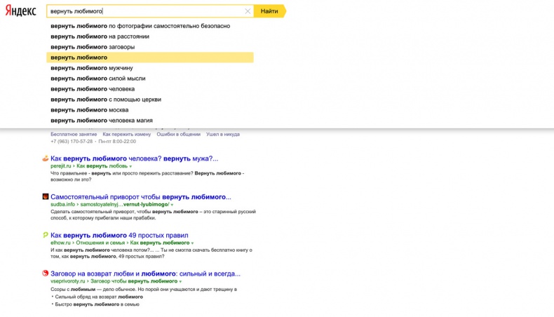 Иллюстрация к книге — Универсальная схема построения успешного инфобизнеса [image0_552ba2250b55b48447c717c7_jpg.jpg]
