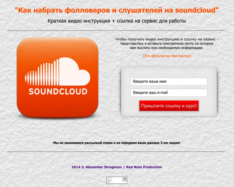 Иллюстрация к книге — Универсальная схема построения успешного инфобизнеса [image11_552ba2340b55b48447c717e8_jpg.jpg]