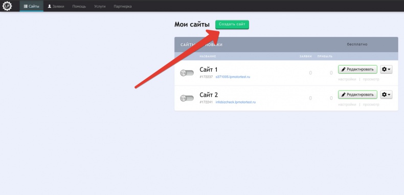 Иллюстрация к книге — Универсальная схема построения успешного инфобизнеса [image18_552ba23d0b55b48447c717fd_jpg.jpg]