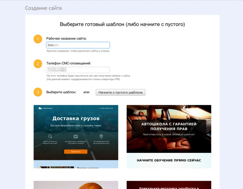 Иллюстрация к книге — Универсальная схема построения успешного инфобизнеса [image19_552ba2400b55b48447c71800_jpg.jpg]