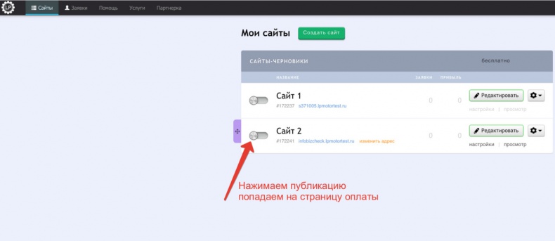 Иллюстрация к книге — Универсальная схема построения успешного инфобизнеса [image23_552ba2450b55b48447c7180c_jpg.jpg]