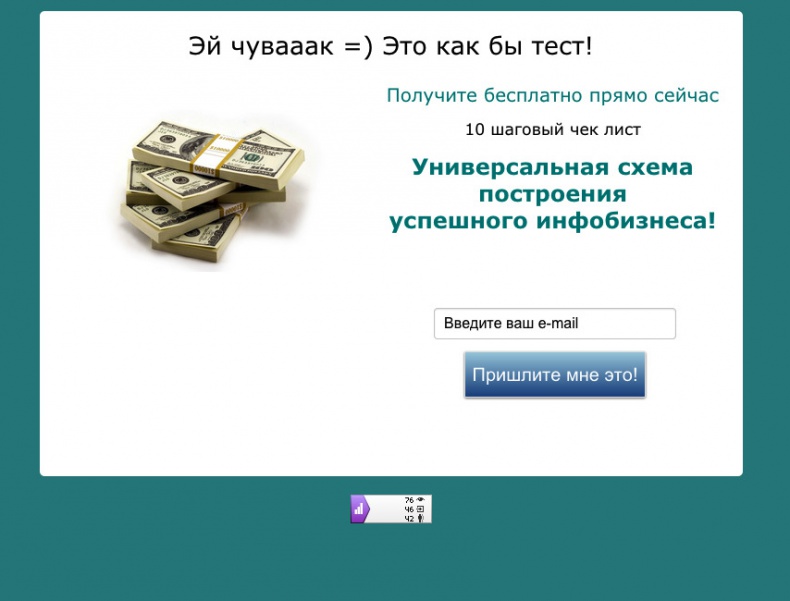 Иллюстрация к книге — Универсальная схема построения успешного инфобизнеса [image28_552ba24d0b55b48447c7181b_jpg.jpg]