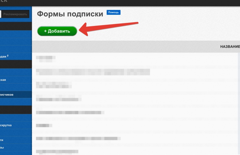 Иллюстрация к книге — Универсальная схема построения успешного инфобизнеса [image31_552ba2510b55b48447c71824_jpg.jpg]