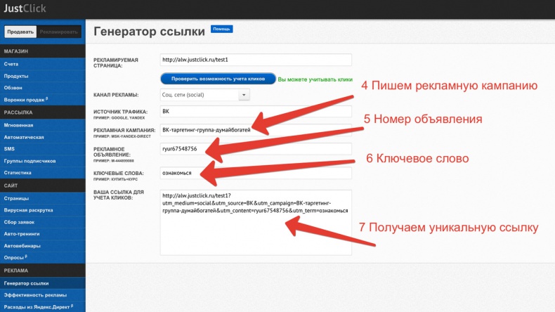Иллюстрация к книге — Универсальная схема построения успешного инфобизнеса [image46_552ba2660b55b48447c71851_jpg.jpg]