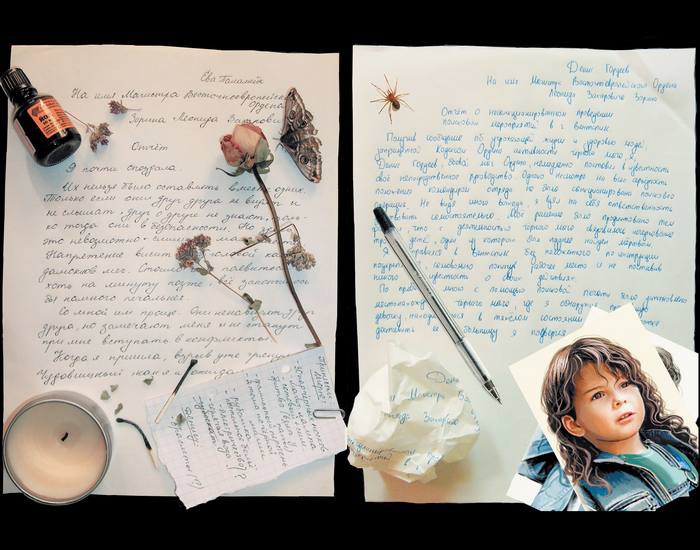 Иллюстрация к книге — Магия на грани дозволенного [i_087.jpg]