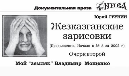 Иллюстрация к книге — Голоса исчезают - музыка остаётся [i_001.jpg]