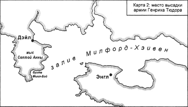 Иллюстрация к книге — Ричард III и битва при Босворте [i_010.jpg]