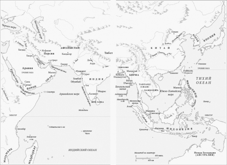 Иллюстрация к книге — Муссон. Индийский океан и будущее американской политики [i_001.jpg]