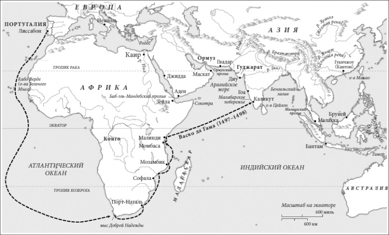 Иллюстрация к книге — Муссон. Индийский океан и будущее американской политики [i_004.jpg]