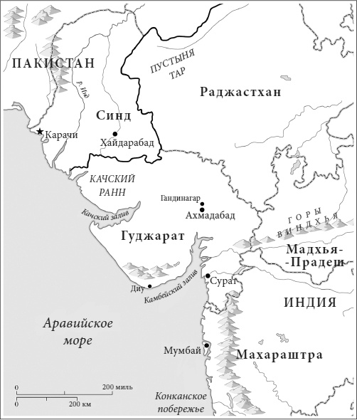 Иллюстрация к книге — Муссон. Индийский океан и будущее американской политики [i_006.jpg]