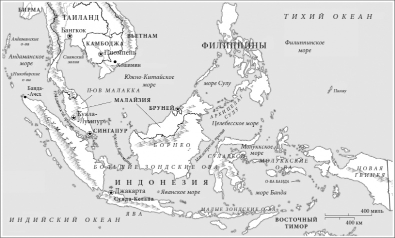 Иллюстрация к книге — Муссон. Индийский океан и будущее американской политики [i_012.jpg]