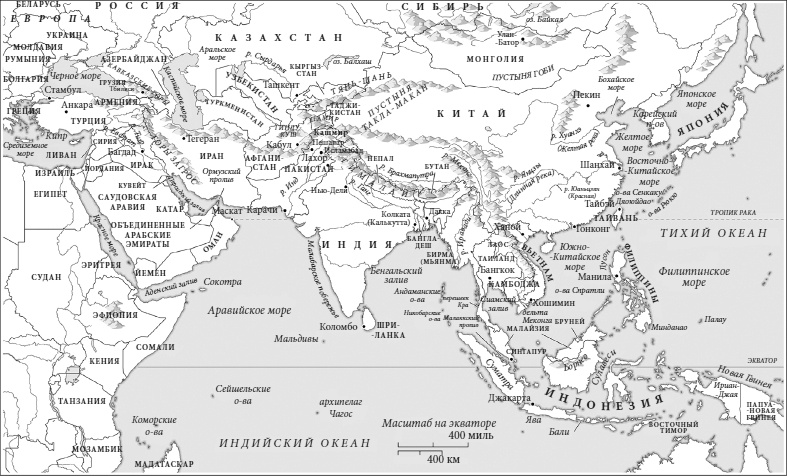 Иллюстрация к книге — Муссон. Индийский океан и будущее американской политики [i_013.jpg]