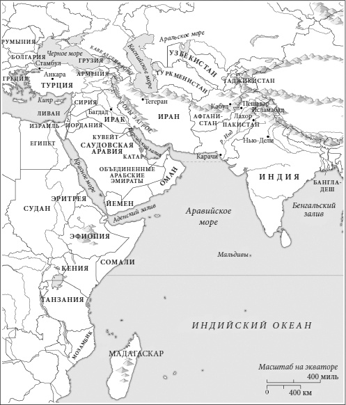 Иллюстрация к книге — Муссон. Индийский океан и будущее американской политики [i_014.jpg]